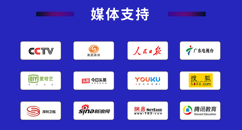 思博峰會(2023-7)贊助商_17.jpg