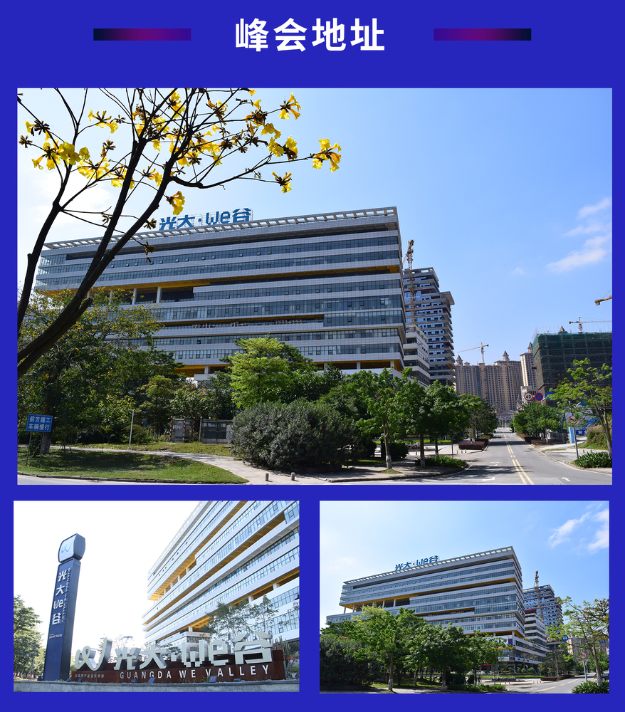 思博峰會(2023-7)贊助商_19.jpg